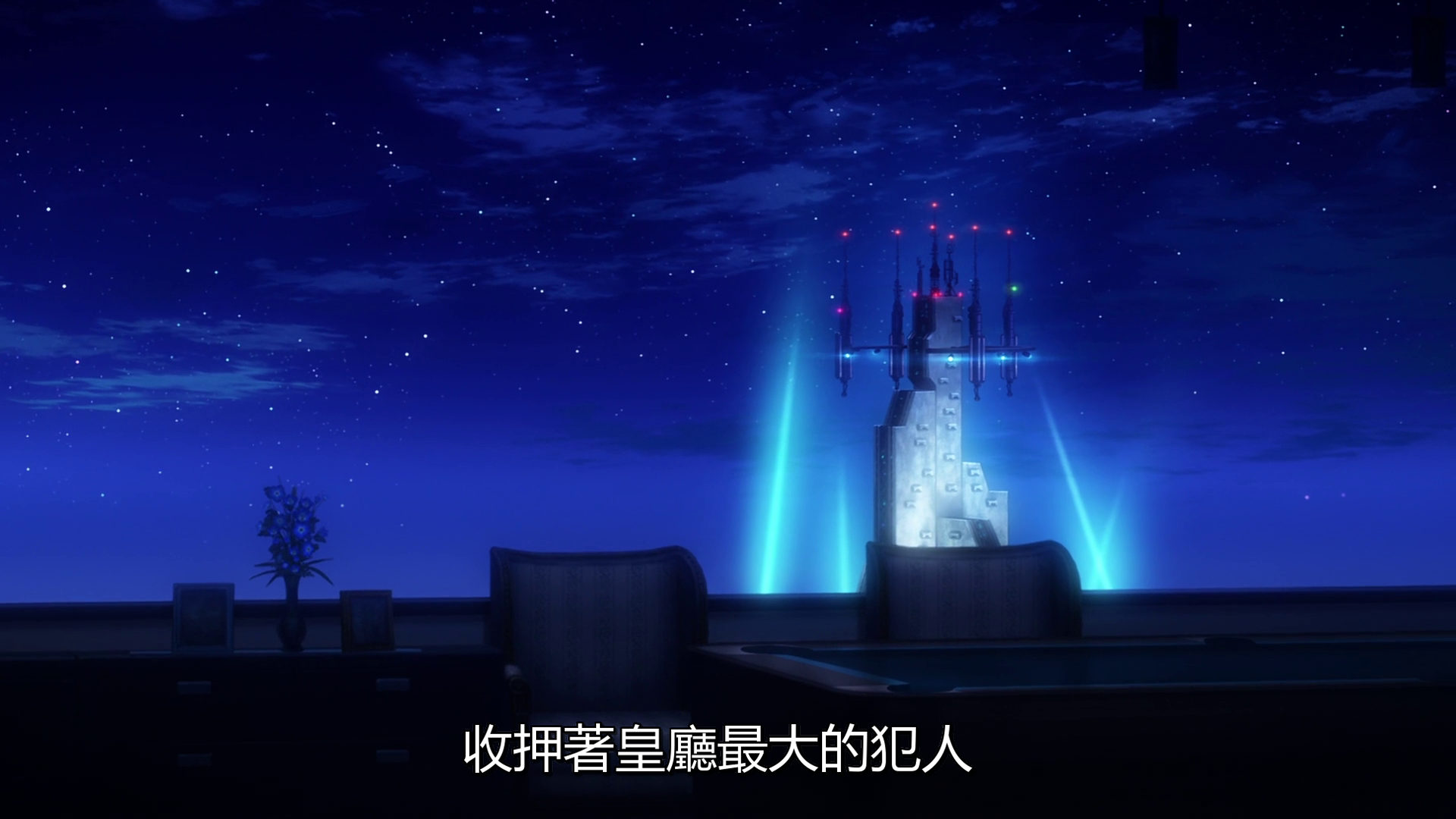 vlcsnap_2020_11_26_22h09m58s841