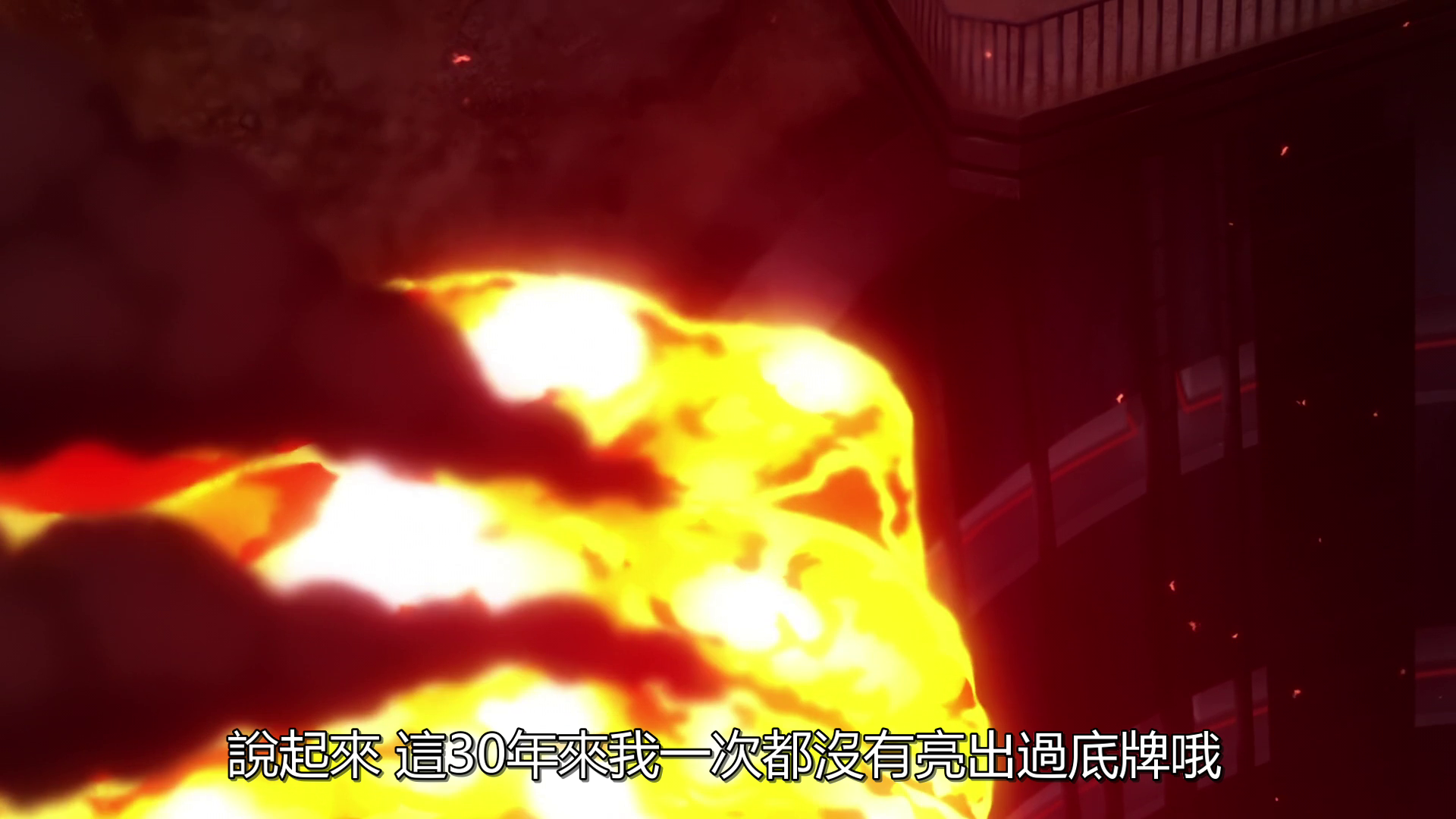 vlcsnap_2020_12_03_01h44m18s227