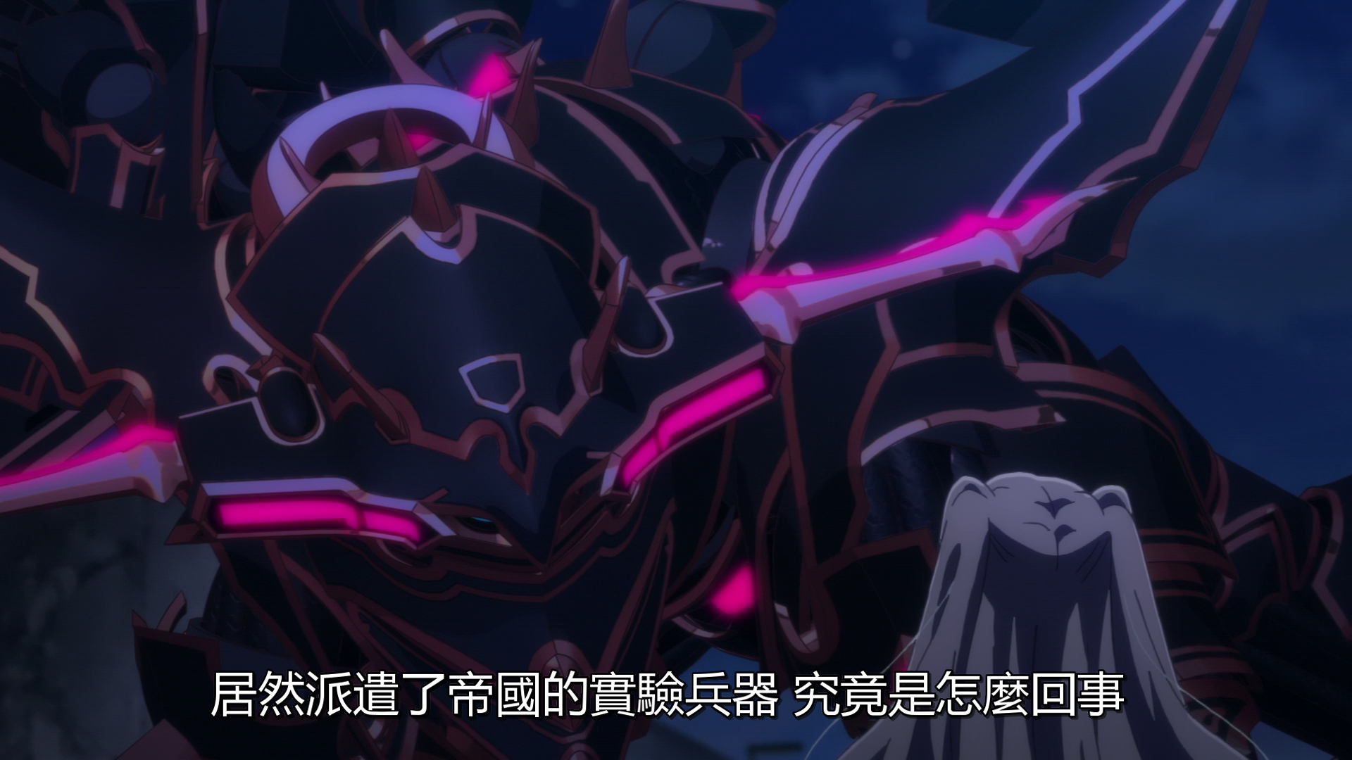 vlcsnap_2020_12_24_20h15m57s401