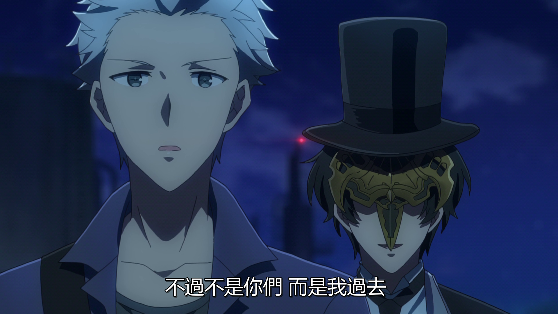 vlcsnap_2020_12_24_20h58m41s971