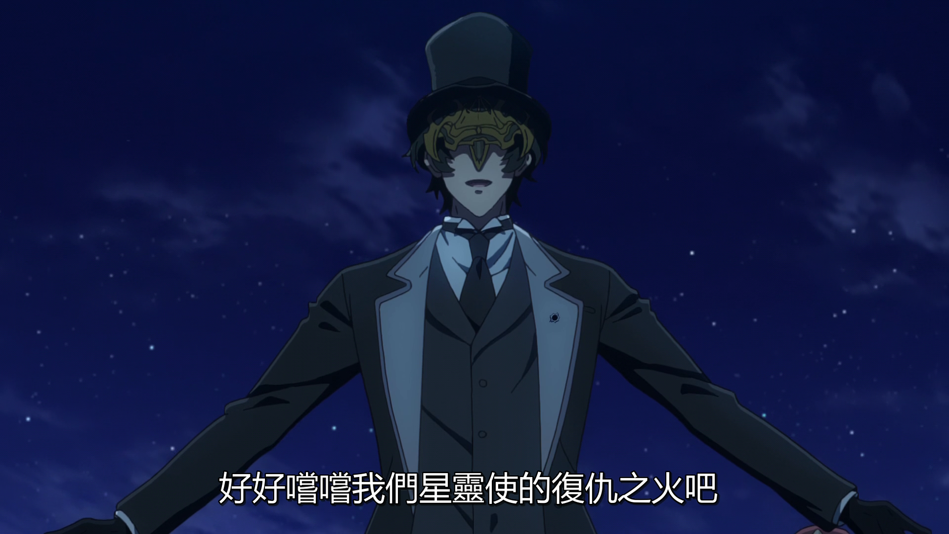 vlcsnap_2020_12_24_21h00m47s046