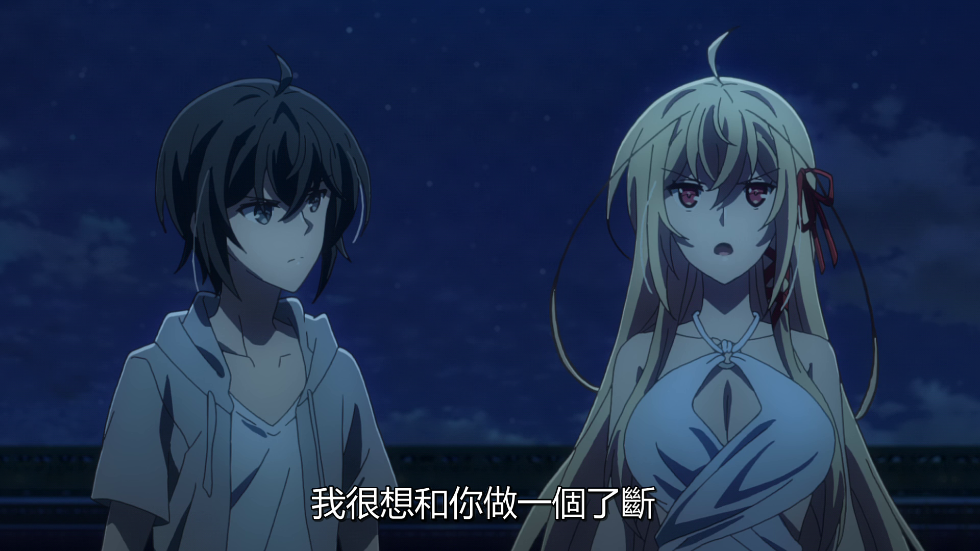 vlcsnap_2020_12_24_21h13m40s473