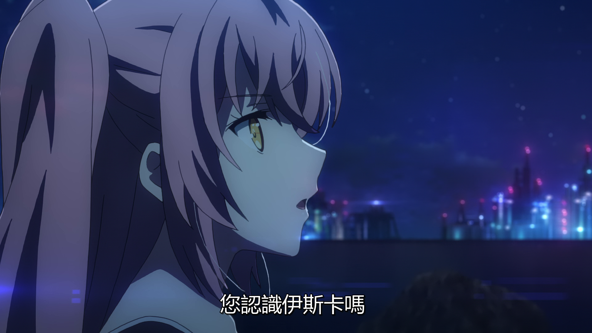 vlcsnap_2020_12_24_21h19m30s127