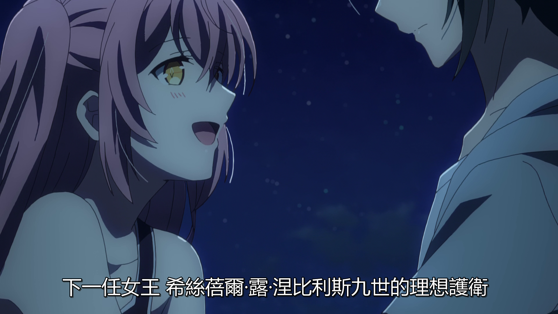 vlcsnap_2020_12_24_21h20m41s008