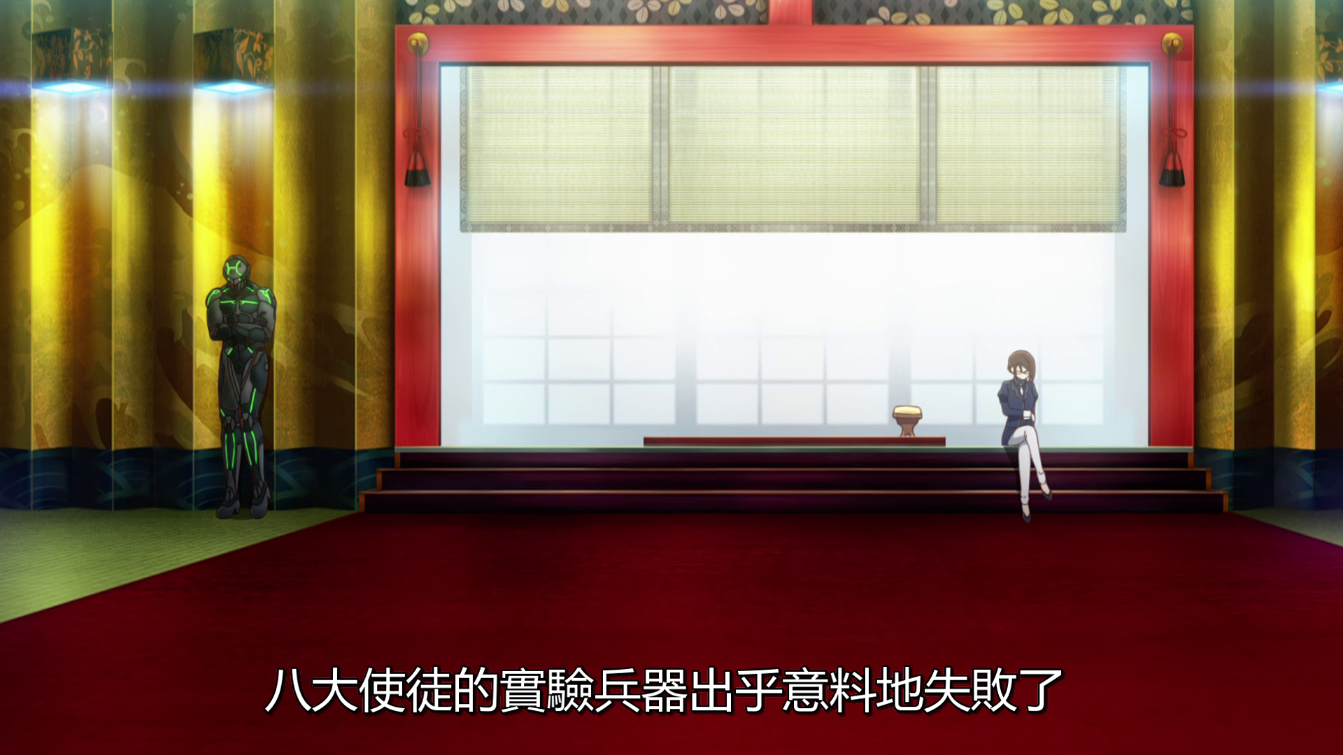 vlcsnap_2020_12_24_21h21m51s459