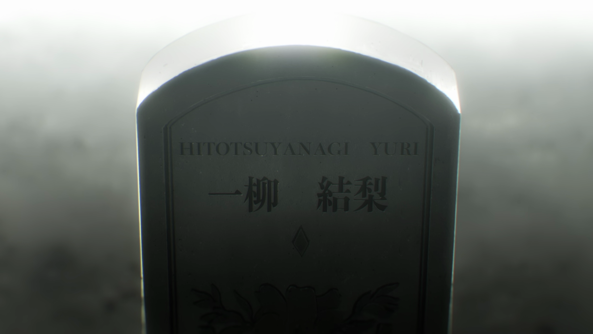 vlcsnap_2020_12_24_23h30m08s934