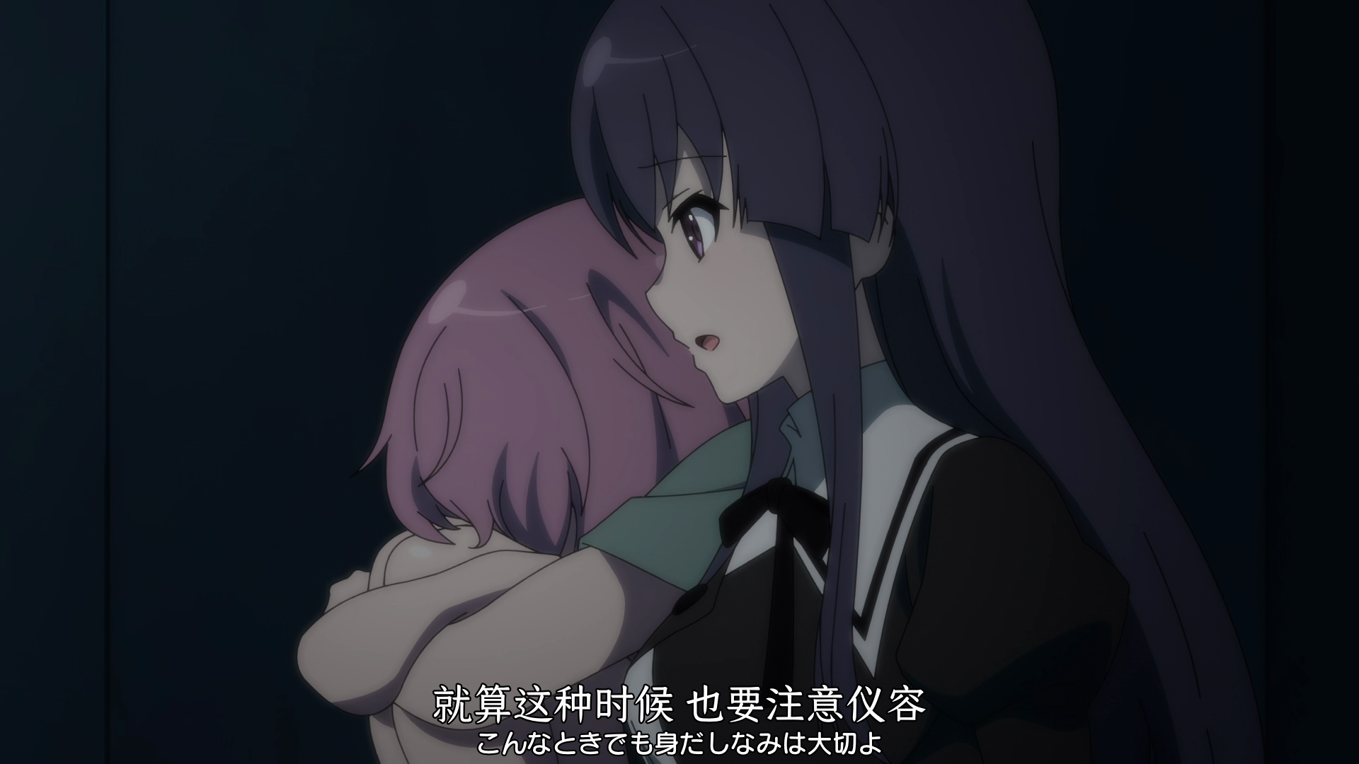 vlcsnap_2020_12_24_23h34m16s087