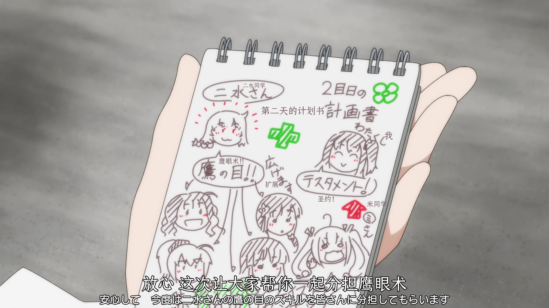 vlcsnap_2020_12_24_23h38m54s473