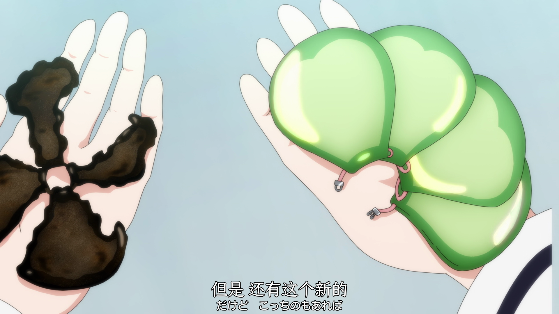 vlcsnap_2020_12_24_23h49m35s156