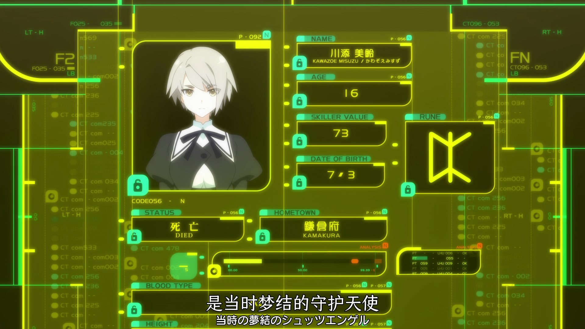 vlcsnap_2020_12_24_23h52m27s735