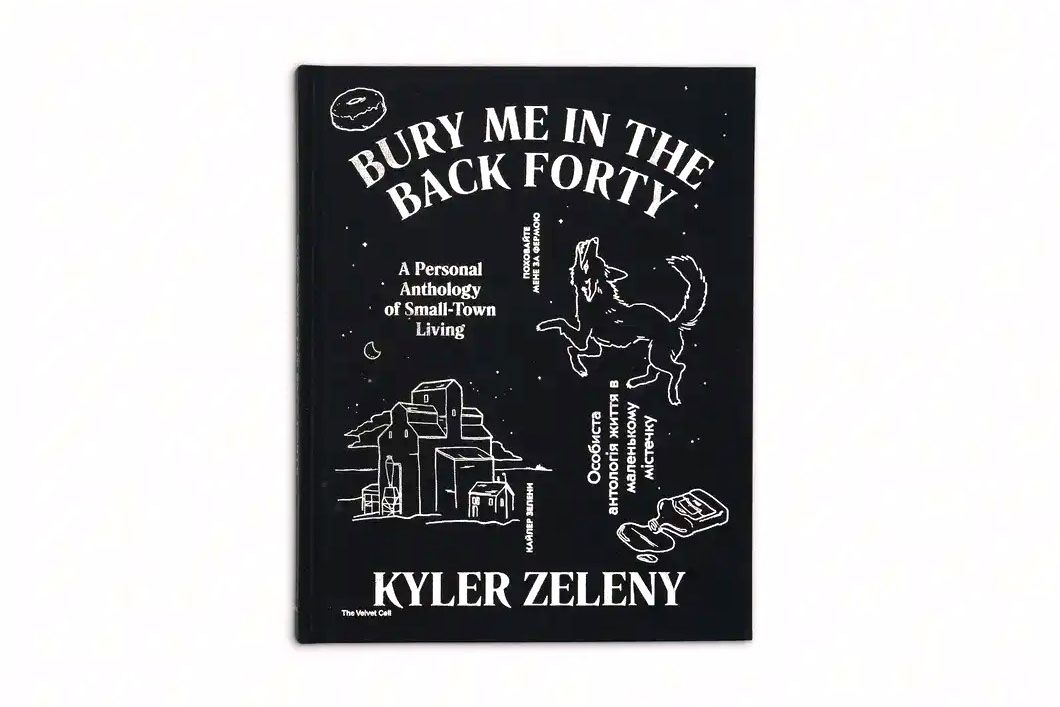 Kyler zeleny bury back forty