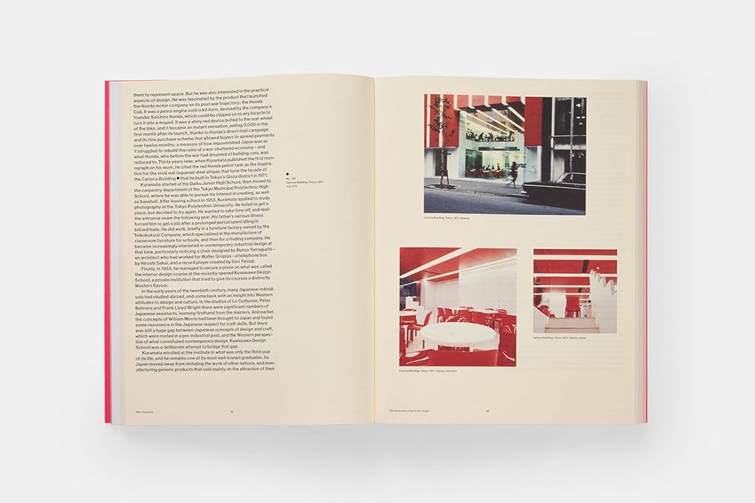 Shiro kuramata essays writings