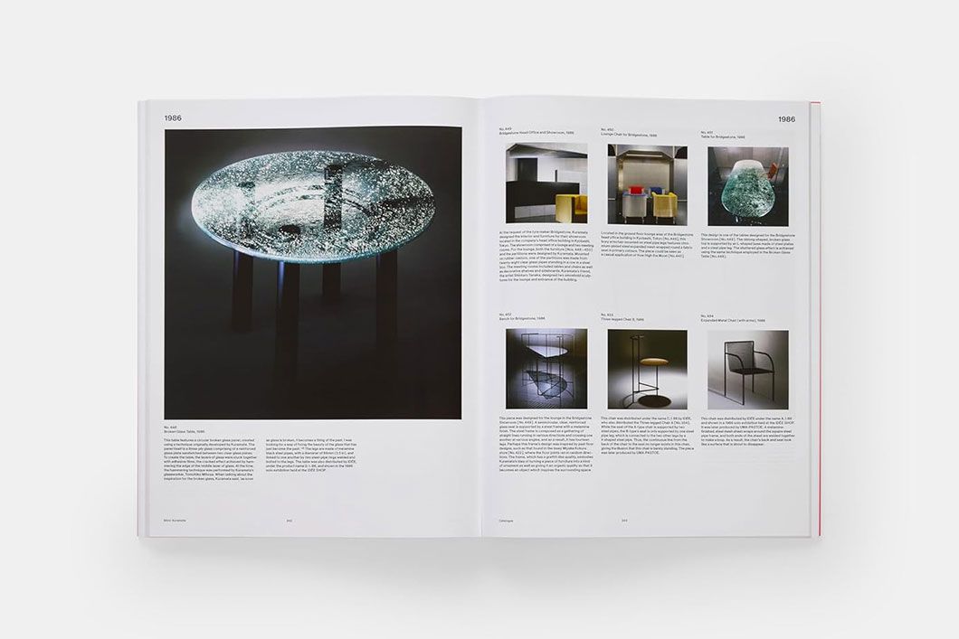 Shiro kuramata essays writings