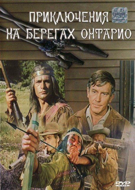 priklyucheniya_na_beregah_onta