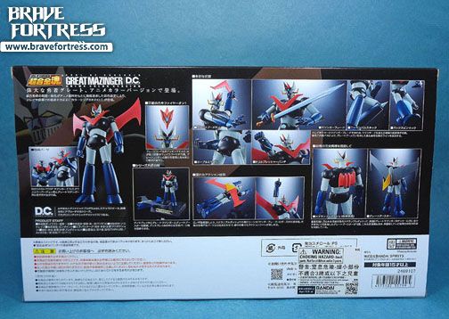 Get Soul Of Chogokin Gx 73sp Great Mazinger D C Anime Color Version For Android Free Get Wallpaper Soul Of Chogokin Gx 73sp Great Mazinger D C Anime Color Version Desktop Wallpaper Free