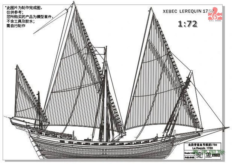 LE REQUIN 1750 Full Rib resin carvings version Scale 1/72
