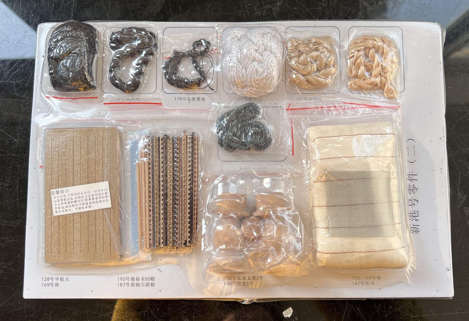 QQå¾ç20240106151947