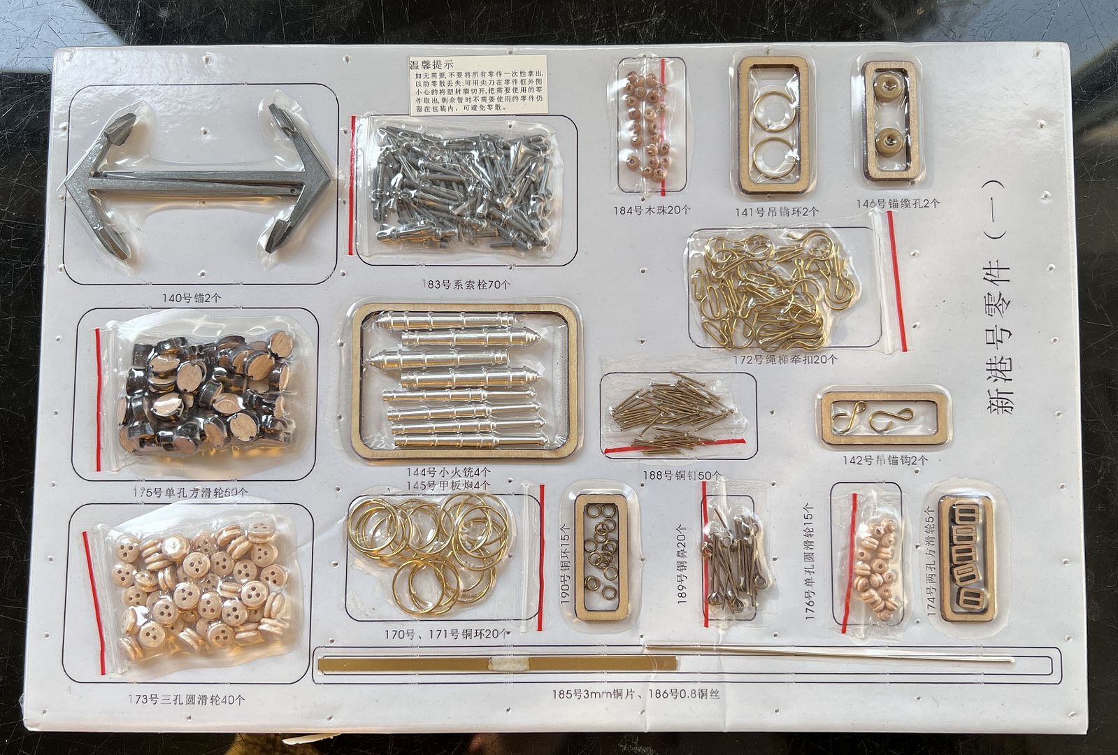 QQå¾ç20240106152017