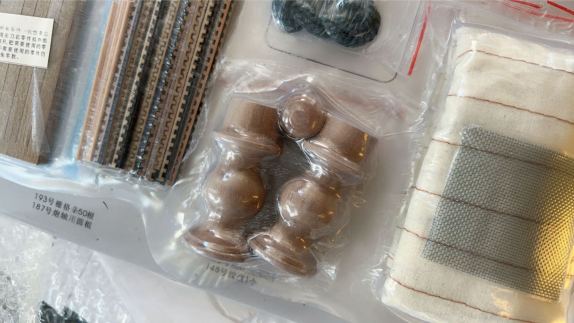 QQå¾ç20240106152031