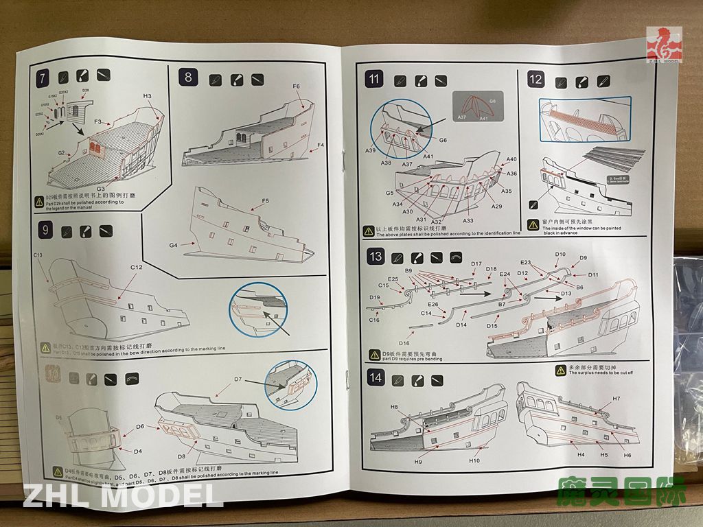 The black pearl a sunk model ，matching with fish tank scenario