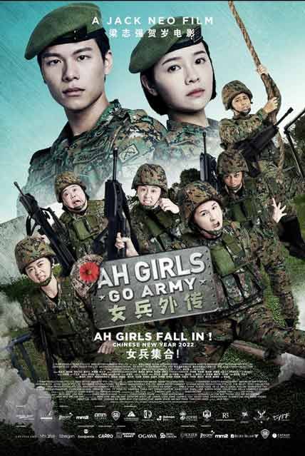 ah girls go army