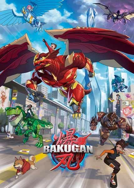 bakugan