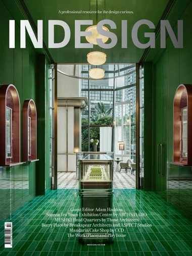INDESIGN Magazine