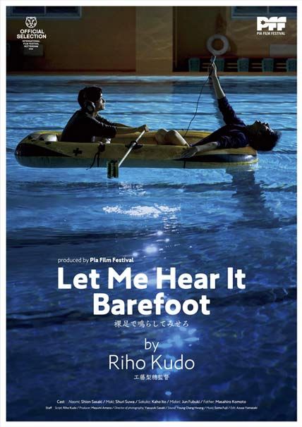let me hear it barefoot