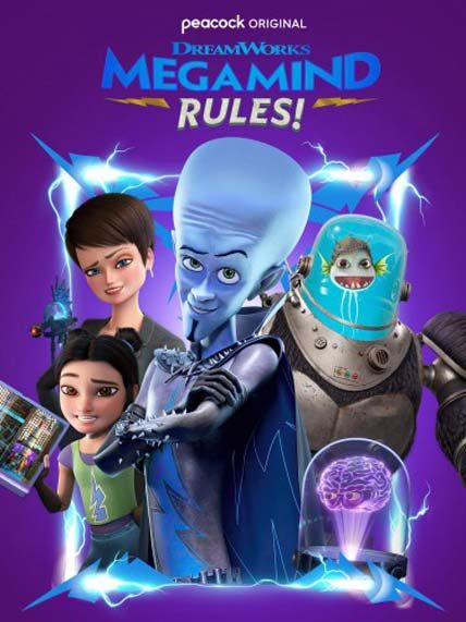 Megamind Rules