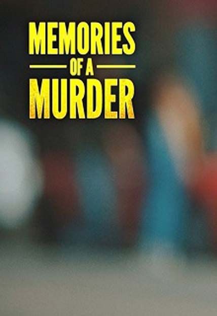 memories of a murderer quotes