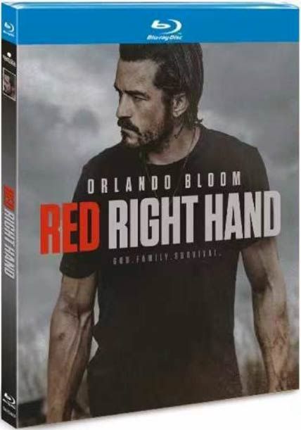 red right hand