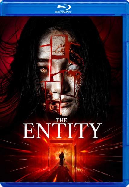 the entity
