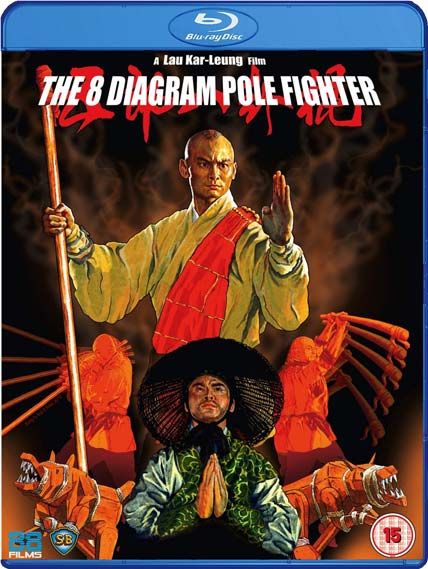 The 8 Diagram Pole Fighter