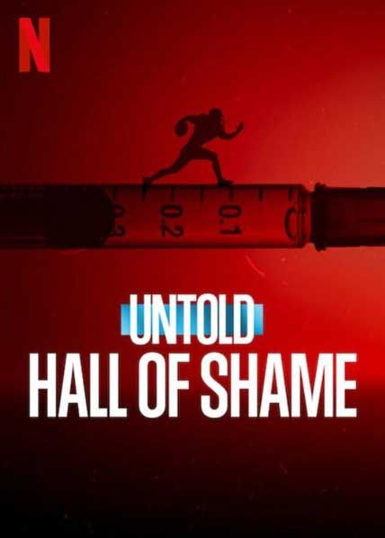 untold hall of shame