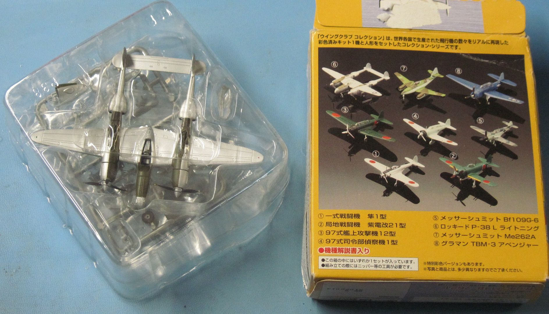 Lightning Strikes Twice 1 144 Bandai P 38s Kampfgruppe144 s