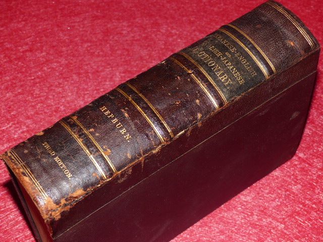 P2420603