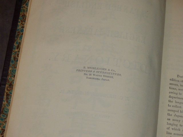 P2420617